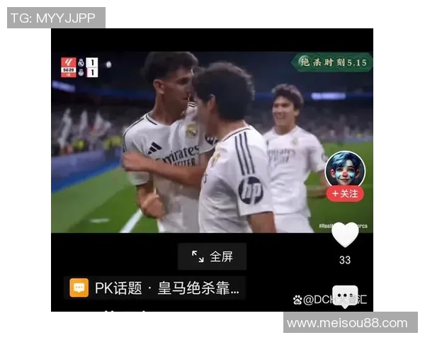 西甲激战皇马逆转莱比锡绝杀时刻震撼全场赛后深度解析