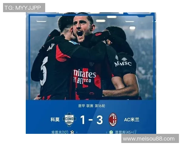 巴萨逆转AC米兰3-2夺足总杯决胜帽子戏法点燃全场激情