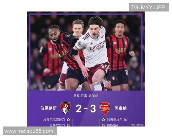德甲精彩对决阿森纳逆转尤文图斯6比2十大进球瞬间回顾