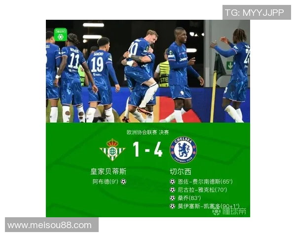 欧联杯精彩逆转切尔西战胜里昂全场沸腾瞬间解析