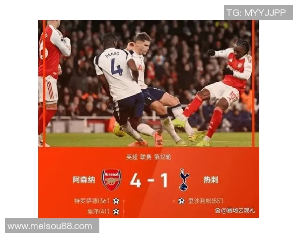 英超经典对决皇马绝杀阿森纳全场沸腾的瞬间解析